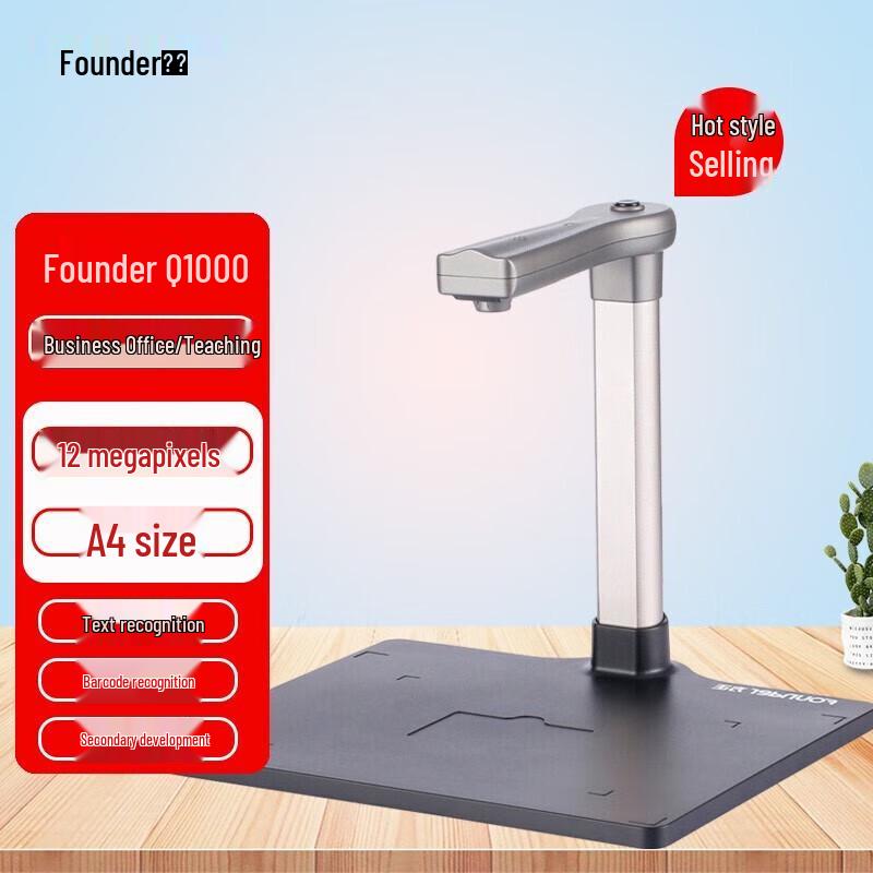 

Founder Q1000 A4 High-Speed Document Camera