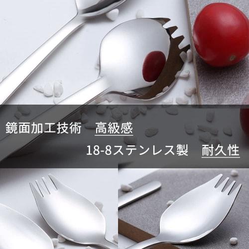 Desirable 4-Piece Spork Set, Stainless Steel Dinner Spoons, Salad Spoons, Serving Spoons, Pasta Forks, and Multi-Purpose Spoons (18.5cm) Made from 18/