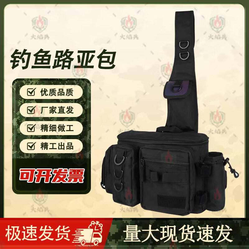 

Многофункциональная сумка-сумка на плечо для рыболовных снастей