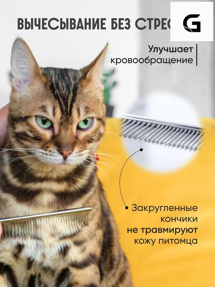 

Pet Combs Grooming Combs One Size срібний