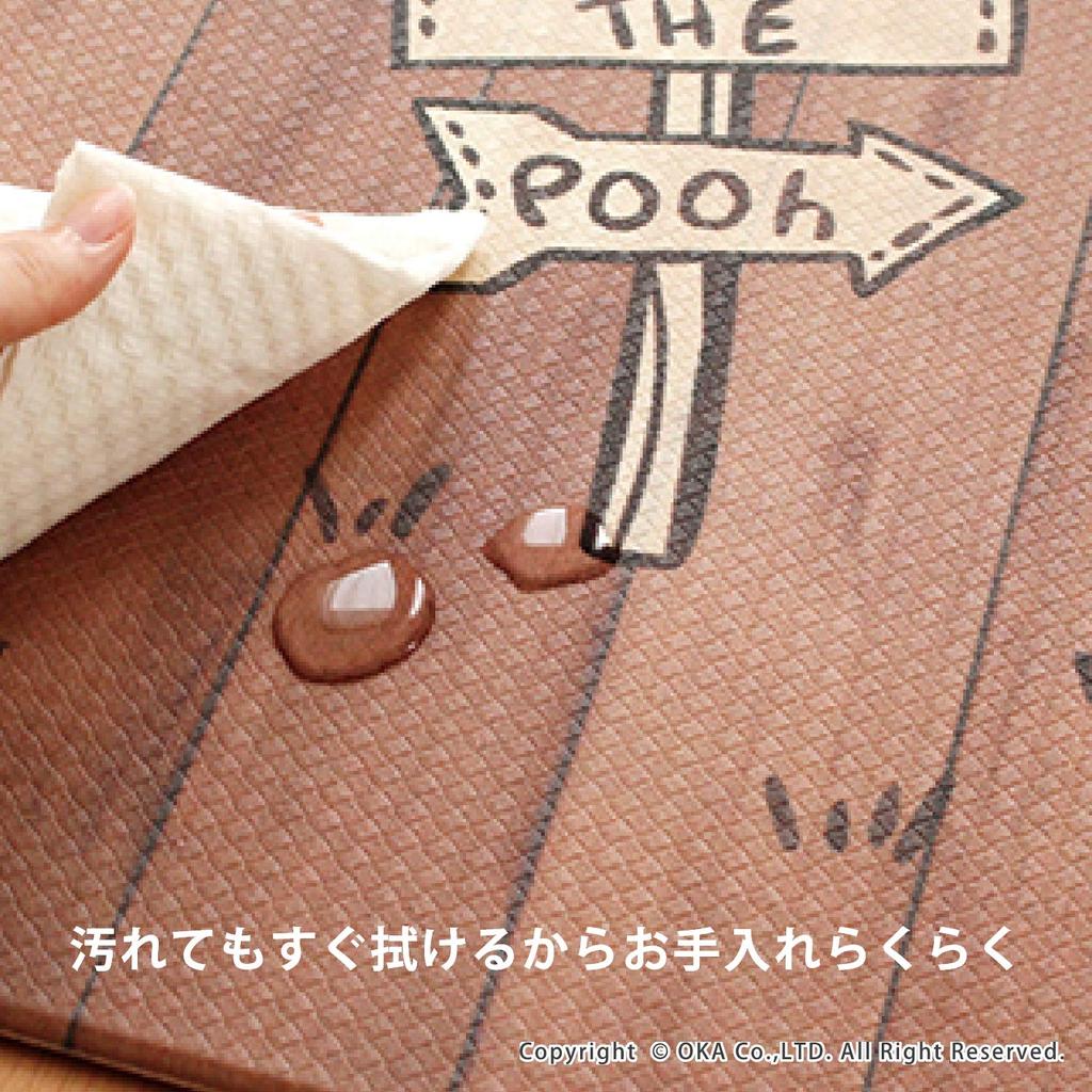 Disney Wipeable Kitchen Mat 45cm X 240cm Winnie the Pooh Wipe PVC 4548622744965 OKA) Approx. (Brown) (Just Vinyl)