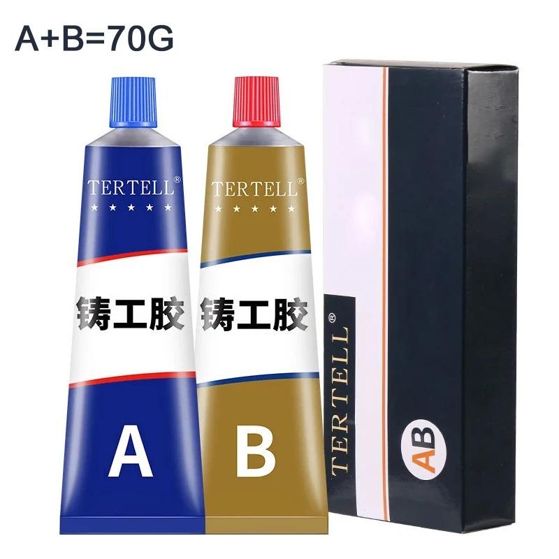 AB Glue Sealant Metal Repair AB Glue Casting Glue Cold Welding Glue Agent High Strength Repair Casting Adhesive Heat Resistance(20g/50g/70g/100g)