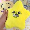Angry Moving Jumping Stars Plush Toy Cute Yellow Pentagonal Heart Expression Stars Plush Soft Kawaii Fun Toy Gift For Kid Adult
