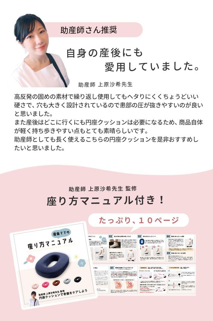 In Hiyoko Wawalag Butt Round Seat Cushion for Postpartum Donut Cushion with High Baby Shower Gift [Featured Club] Hemorrhoids, Shape, Hole, Tailbone,