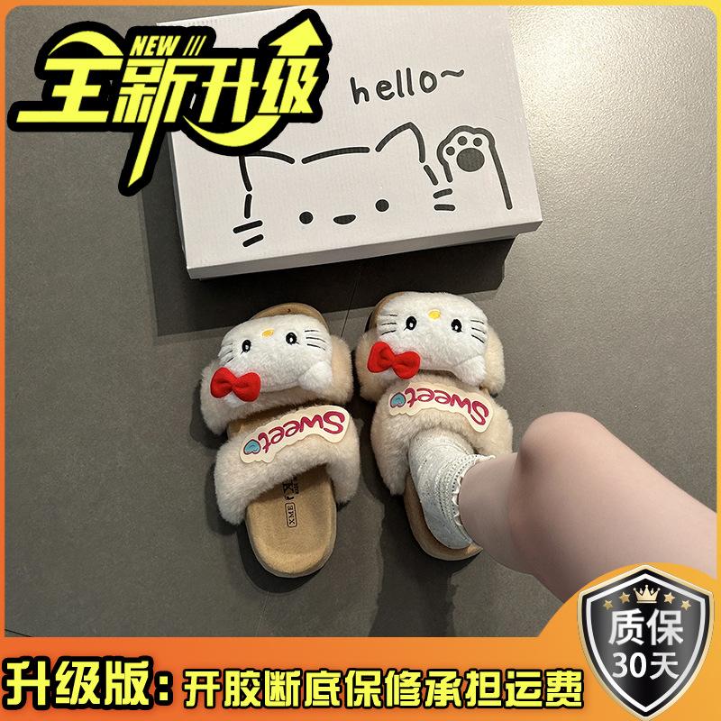Cute Fluffy Slippers for Girls To Wear In Autumn and Winter, Thick-bottomed Comfortable Home Leisure Open-toed Versatile Cotton One-word Slippers