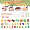 Pretend play Cute pretend educational pressure pretend cooking realistic cutting pretend birthday present set, Stone, 51-piece set, play, ingredients,