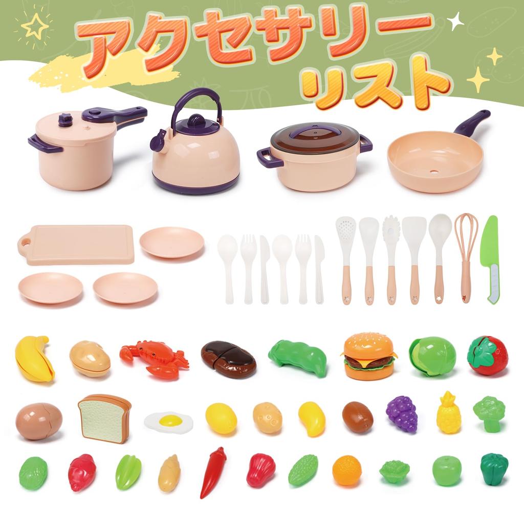 Pretend play Cute pretend educational pressure pretend cooking realistic cutting pretend birthday present set, Stone, 51-piece set, play, ingredients,