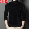 Hengyuanxiang Men's Fleece Lined Mock Neck Knit Sweater