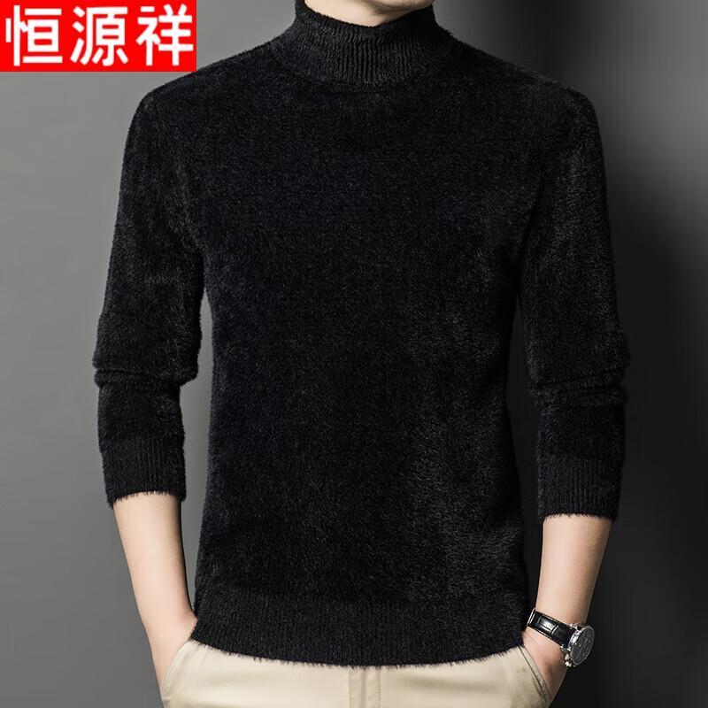 Hengyuanxiang Men's Fleece Lined Mock Neck Knit Sweater