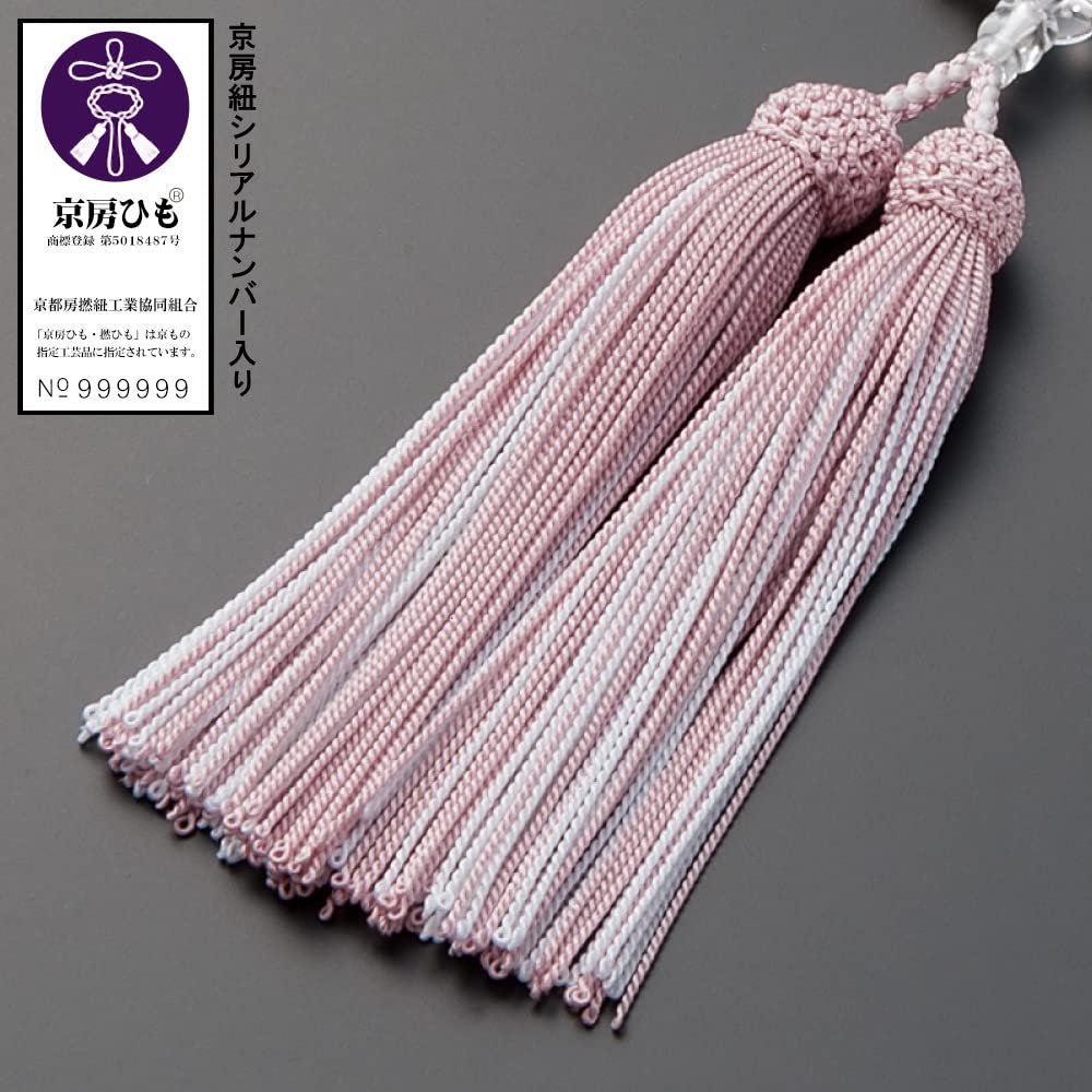 Altar Shop Takita Kyoto Prayer Beads for Freshwater Pearls Gradation Pure Silk Bead Bag Can Be Used by All Certificate Included [Buddhist Shoten]