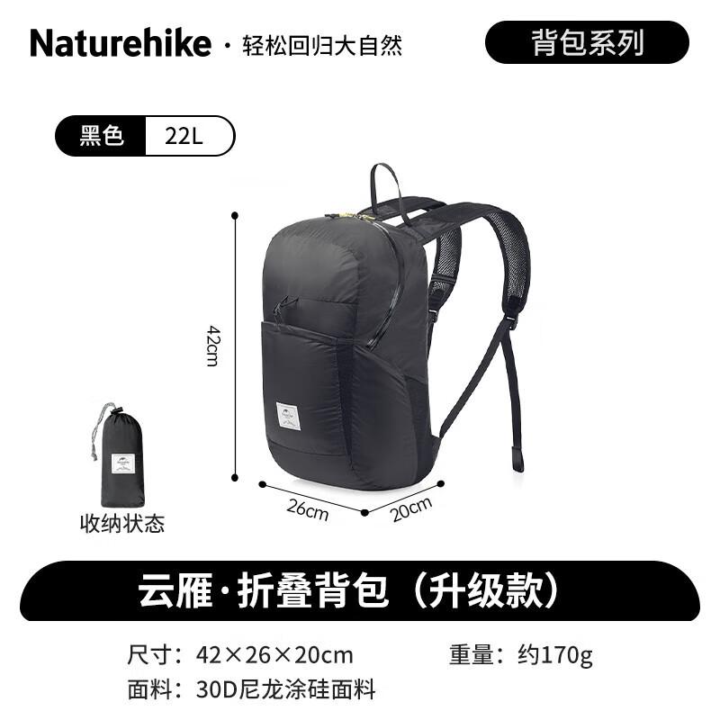 Naturehike Lightweight Folding Backpack
