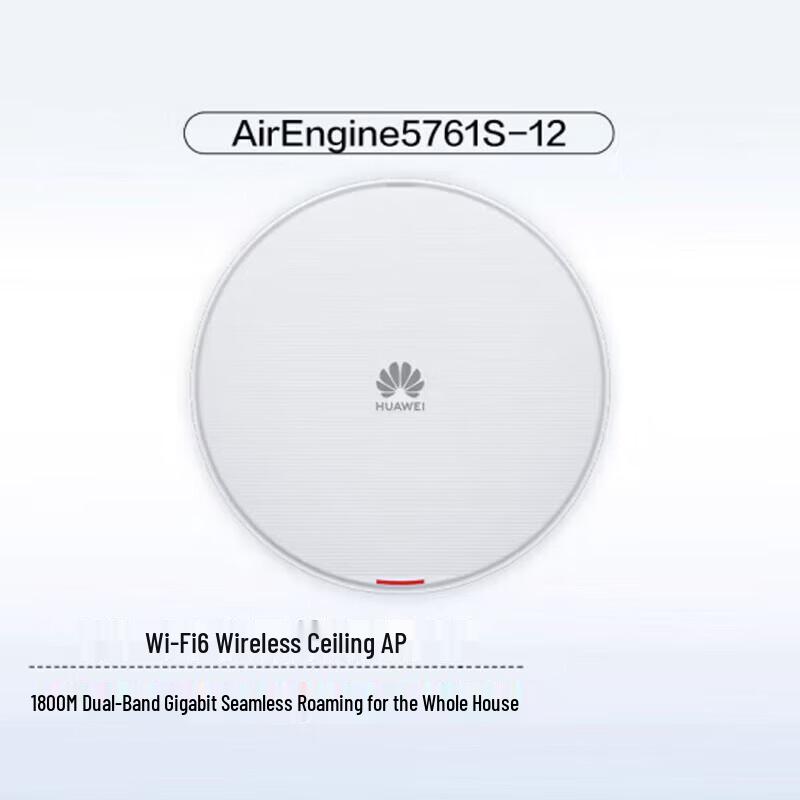 

HUAWEI AirEngine Wi-Fi 6 Ceiling-mounted AP