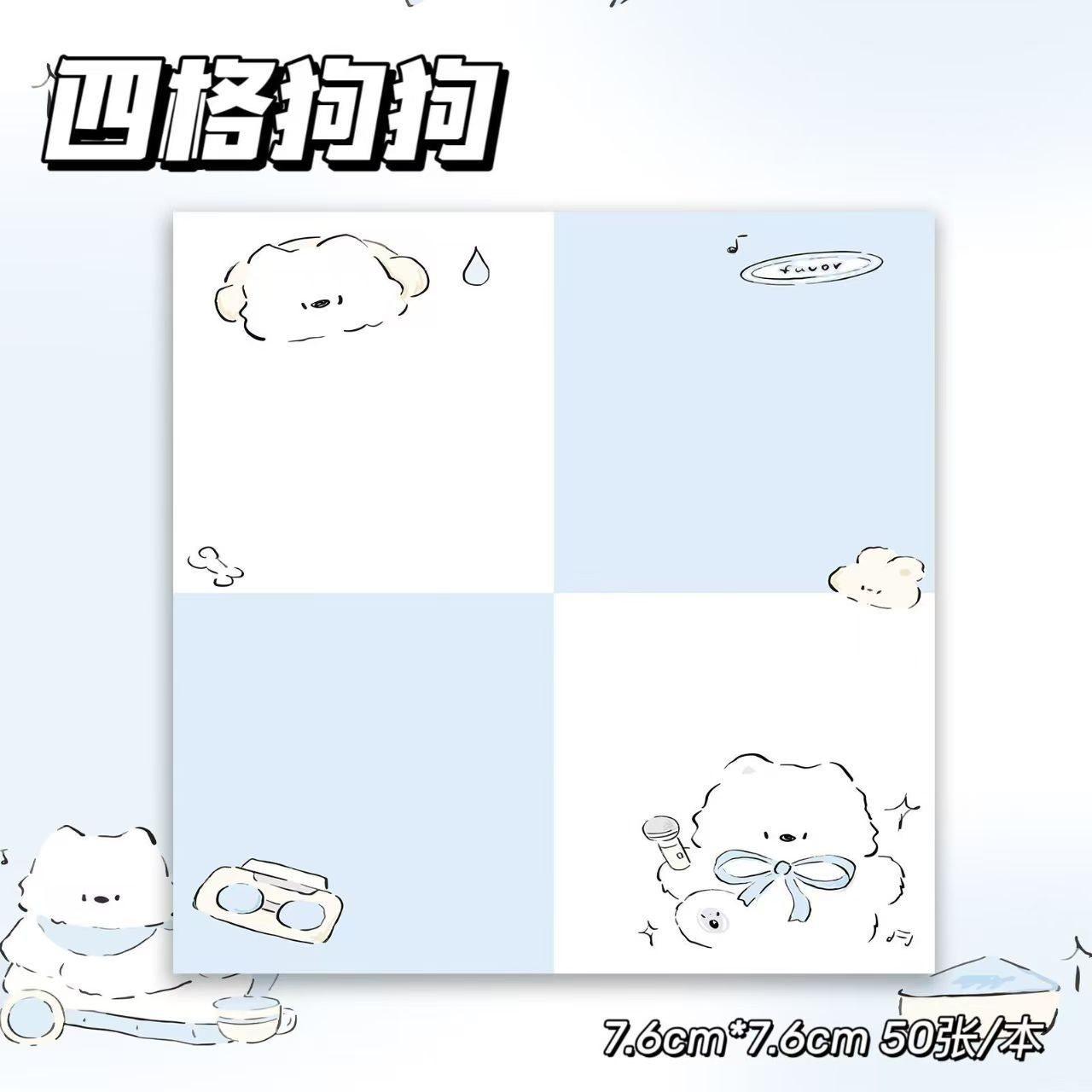 

1book Simple and convenient student cartoon cute non sticky message office high-value sticky notes
