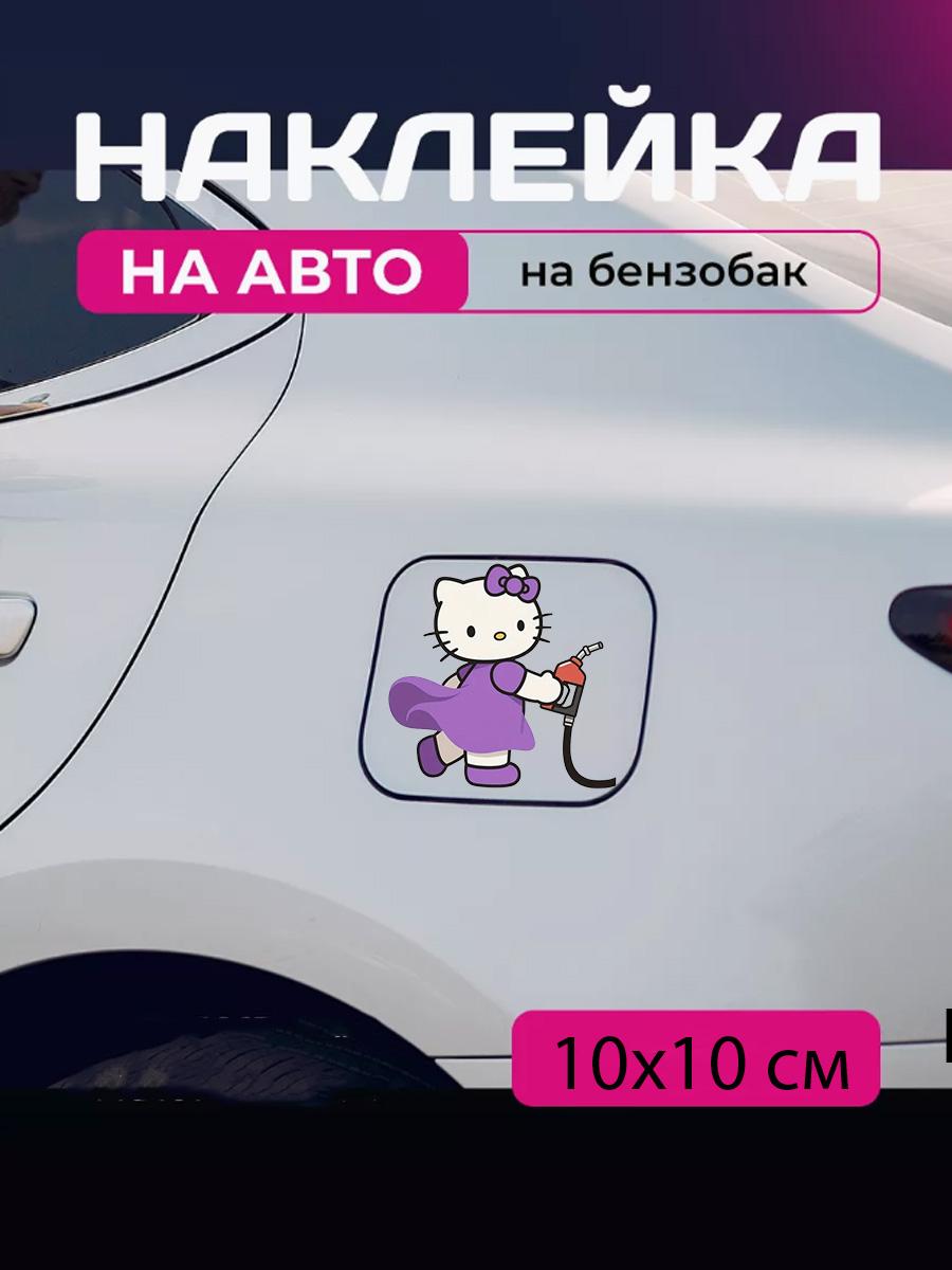 

Car sticker 3D Hello Kitty Hello Kitty 10X10cm 12x9