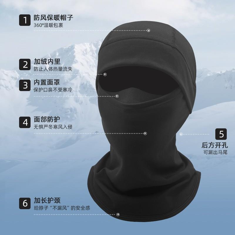 Winter Ski Mask With Fleece Lining Windproof Face Cover Neck Warmer Men Women Outdoor Sports Cycling Snowboarding