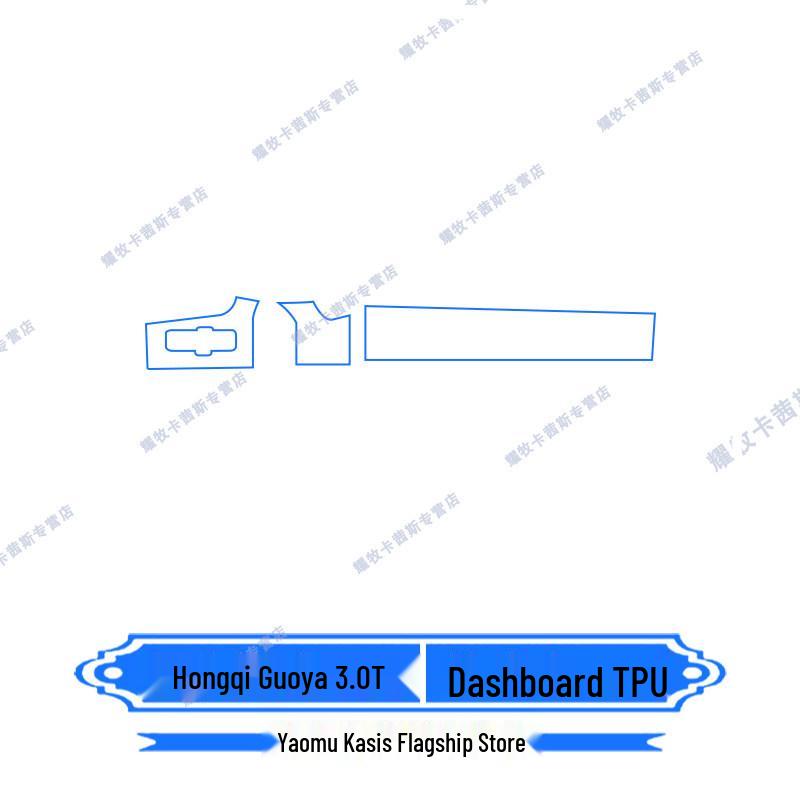 Hongqi Guoya Console & Screen Protective Film and Gear Shift Deco Sticker