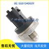 Compatible Ford Focus Mondeo Fuel Pressure Sensor 0261545039