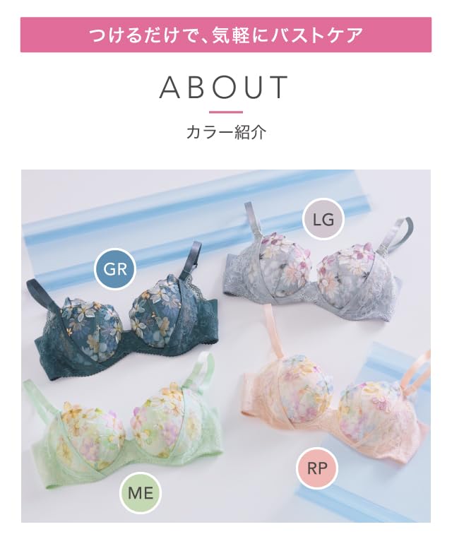 Wacoal Bra Bust Care Protects your bust from keeps your bust and creates a clean line from the sides to your BRB414 ME B75 [Gravity-Resistant Bra]