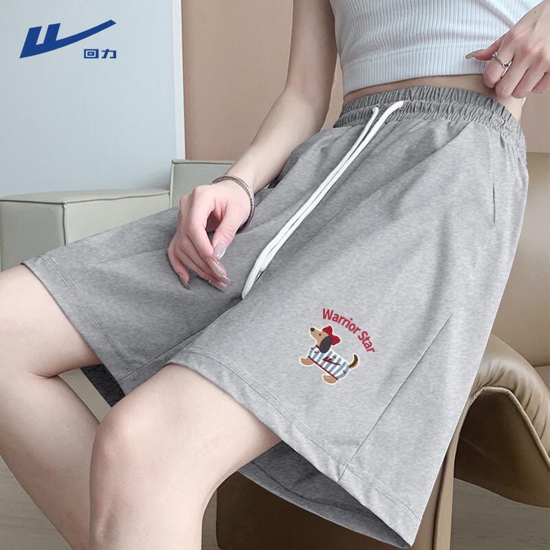 Women's Summer Casual High-Waist Sport Shorts