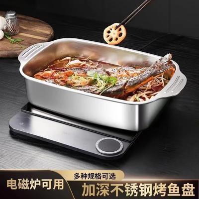 Stainless Steel Grilled Fish Dish Rectangular Seafood Dish Household Deep Dish Commercial Baking Tray