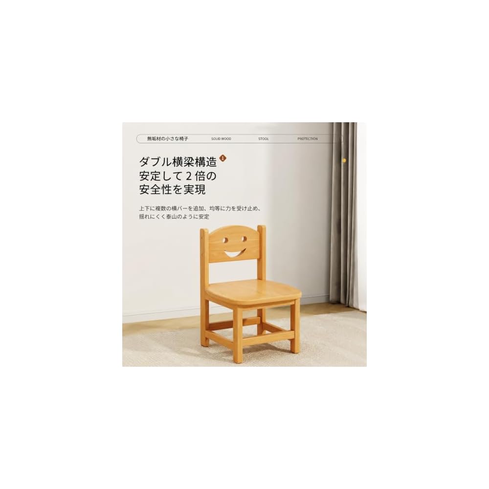 WXQ Children's Wooden Low Chair with Backrest, Mini Chair, Cottage Style, for Dining Room,