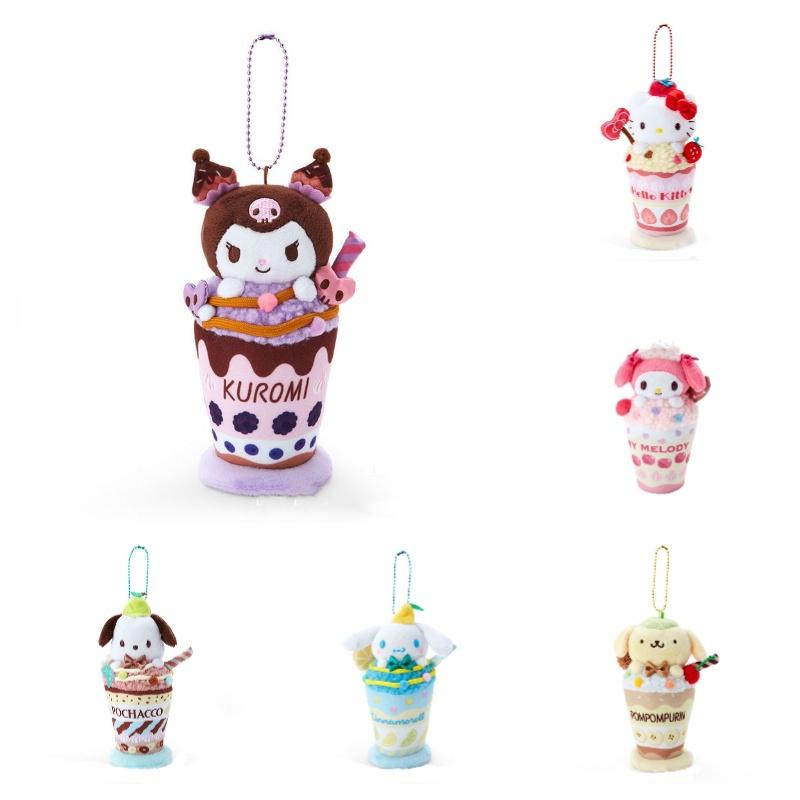 Cute Sanrio Ice Cream Korilakkuma Plush Toy Super Soft Short Plush Cartoon Style 15cm Height