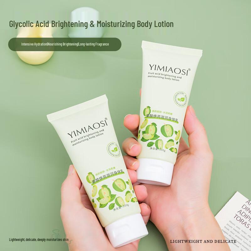 Yimiao Silk Fruit Acid Brightening Body Lotion
