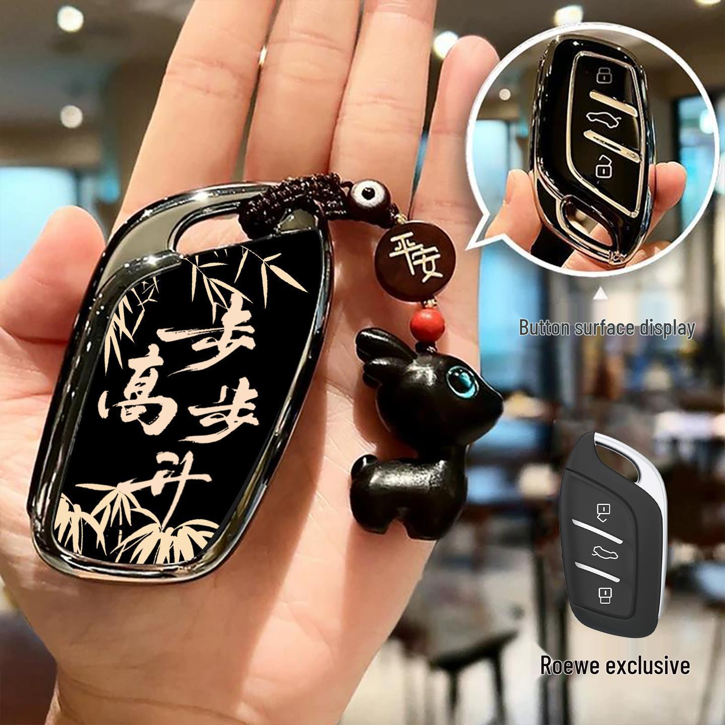 Roewe Car Key Case Compatible with i5, RX5 Plus, D7, i6 Max, 360, RX3, KWL, D5X, D6 Models
