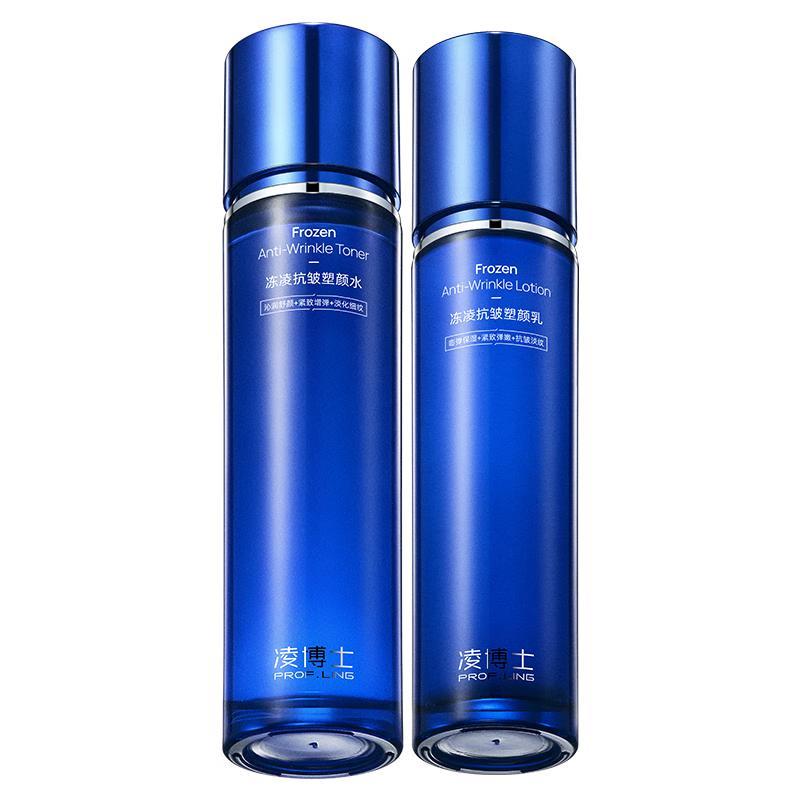 

Ling Boshi Hyaluronic Acid Hydrating Anti-Aging Skincare Gift Set