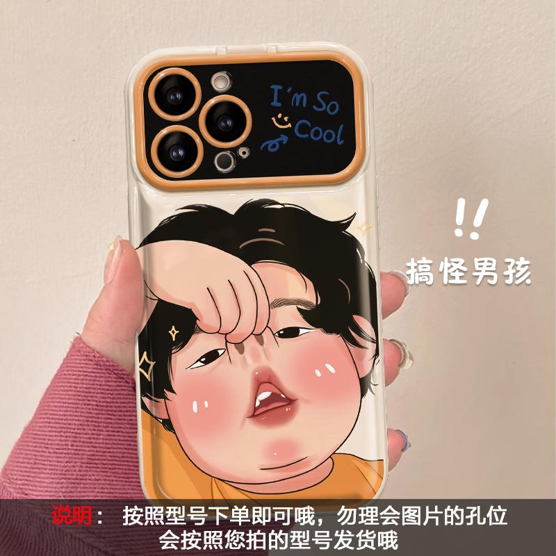 Applicable to Apple 11 funny couple avatar iPhone11promax flip mirror 11/111 silicone phone case