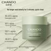 Ziran Tang Himalayan Tea Mud Cleansing Mask