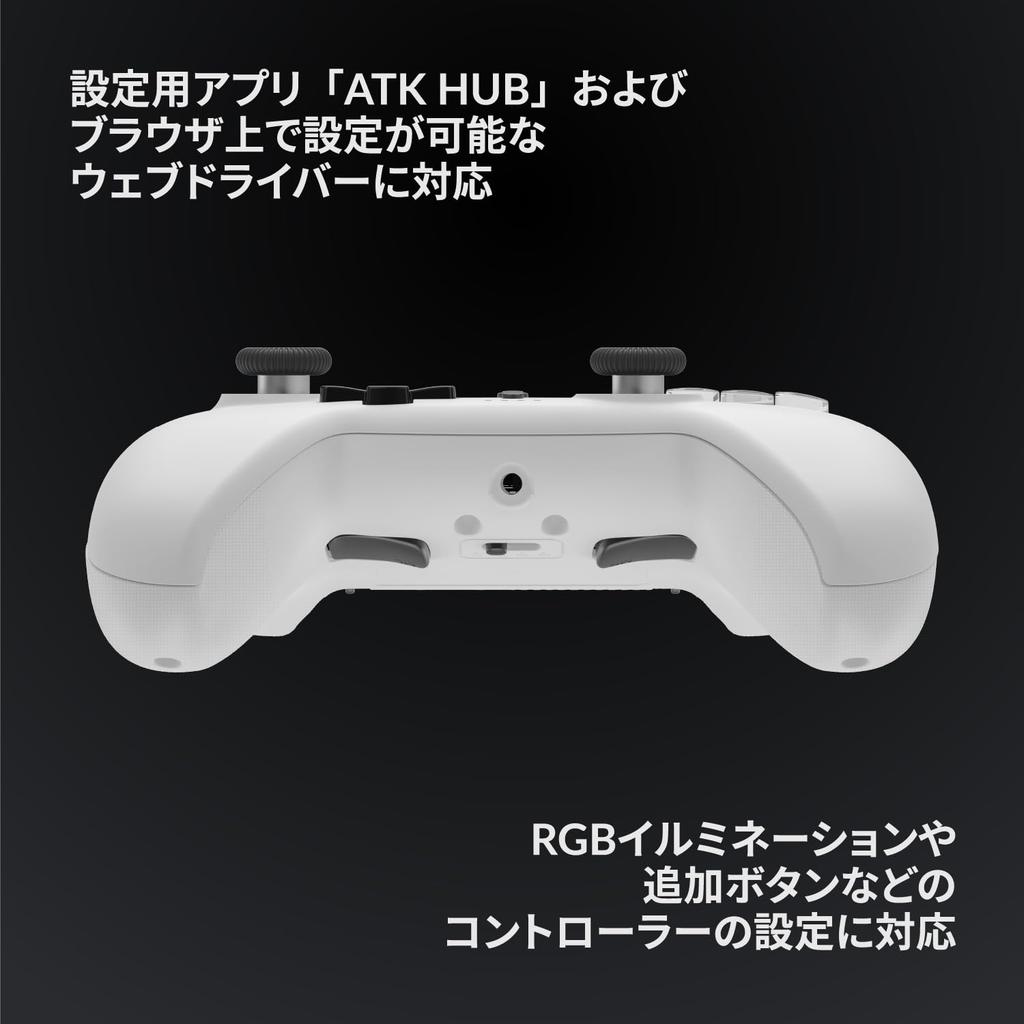 ATK Axe Wireless Controller for Gyro Hall Effect Sticks Triggers PC/Mobile/Switch 1-2, High-Speed Input, 6-Axis Sensor, &