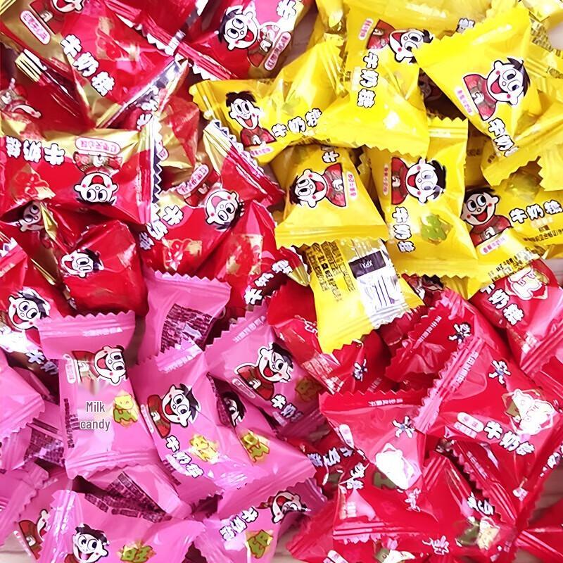 Wangwang Classic Milk Candy