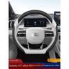26 Models of Geely Galaxy M7 Special Car Steering Wheel Covers, Non-Slip, Sweat-Absorbent, Ultra-Thin, D-Shaped Steering Wheel Cover, Breathable