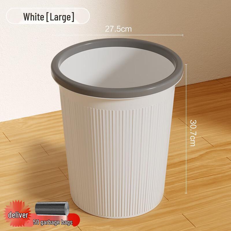 Alliance 16L Household Trash Can