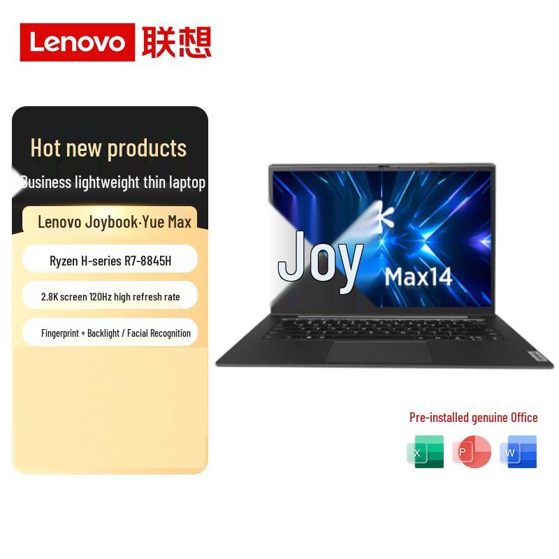 

Бизнес-ноутбук Lenovo Zhaoyang YueMax 14 (Китайская версия) 14-inch
