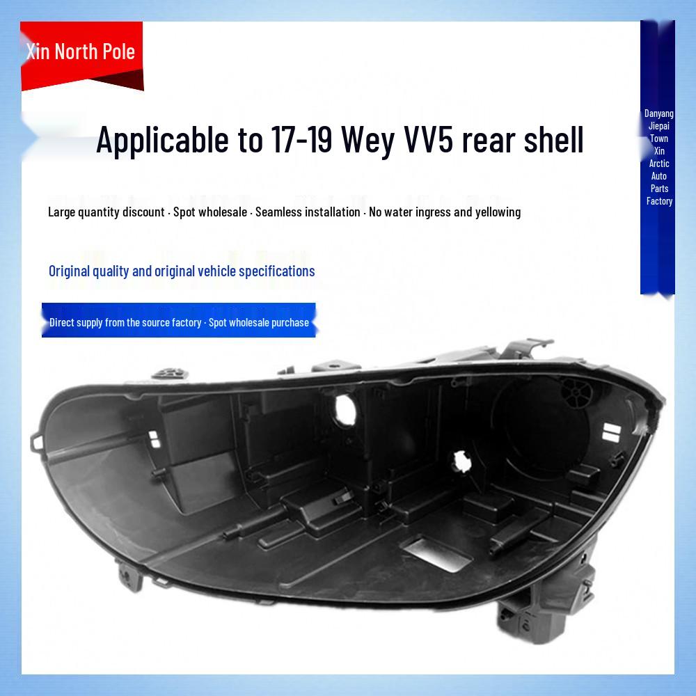 

Основа фары и задняя крышка Wey VV5 (2017-2020 гг.) - Черный пластик Premium, Driver Side (Left)