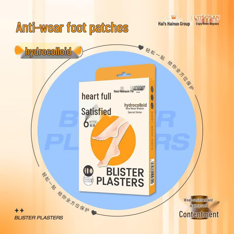 Le Yi Xiang San N003 Hydrocolloid Anti-Blister Foot Patches