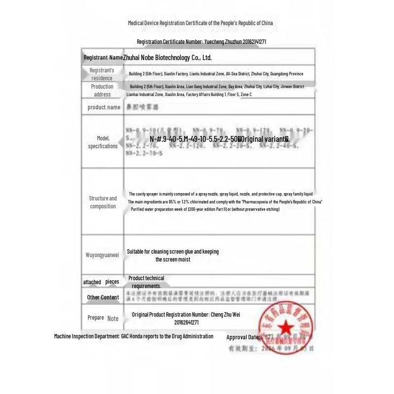 Aux Vibration Plate Exerciser with LCD Display and Remote CN Plug (adapter Included)