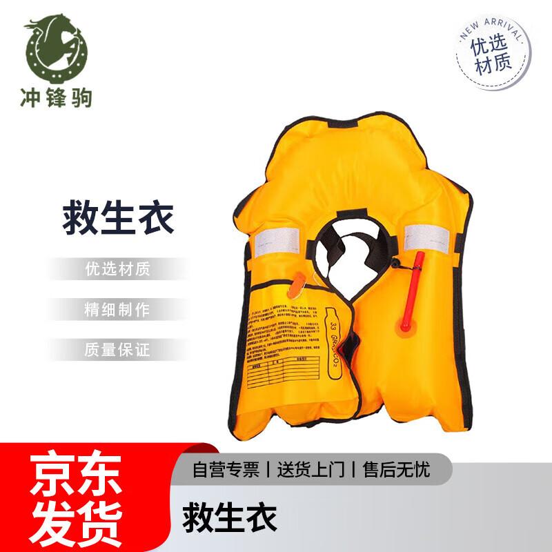 Chongfengju Manual Inflatable Life Vest