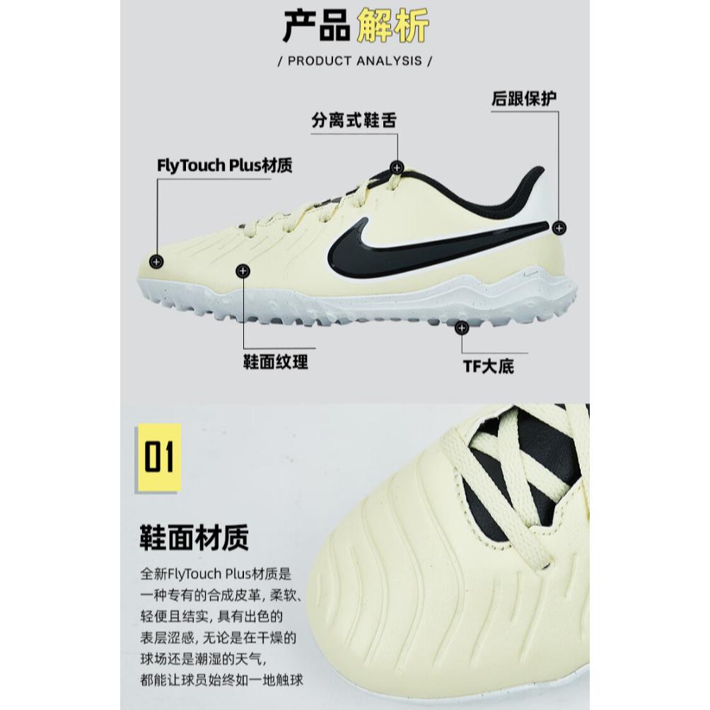 Nike Tiempo Legend 10 Club TF GS 'Mad Ready Pack' DV4355-700