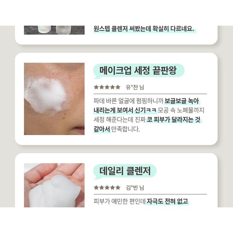 OBge Pore Zero One Step Cleanser