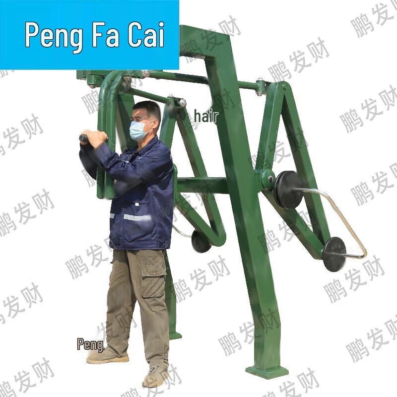 Pengfacai Outdoor Single-Person Chest Press Trainer