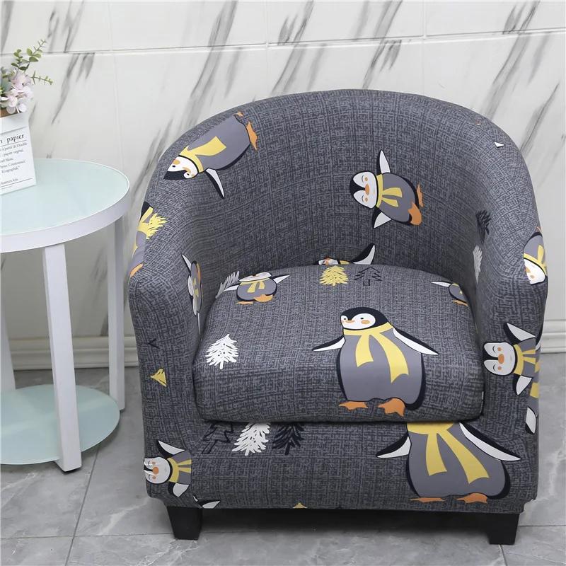 Stretch Armchair Cover 1pc Split Single Sofa Cover Club Sofa Slipcover for Living Room Couch Covers with Seat Cushion Case