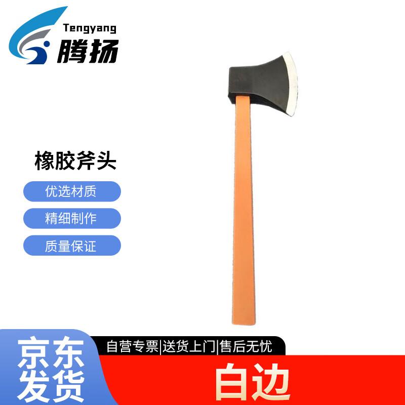 Rubber Model Axe Prop