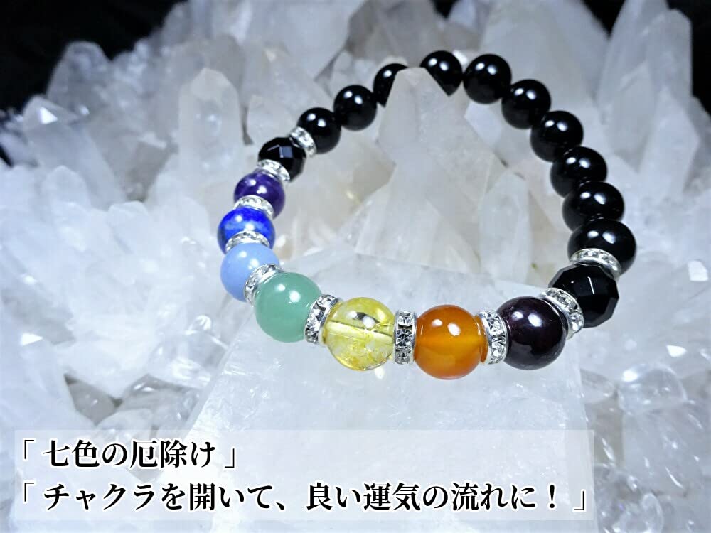 Leaf Stone Seven Your Seven Chakras and Bring Good Lapis Onyx Stone Bracelet for Natural Size M [Evil-Averting Colors] [Open Fortune!] Garnet,
