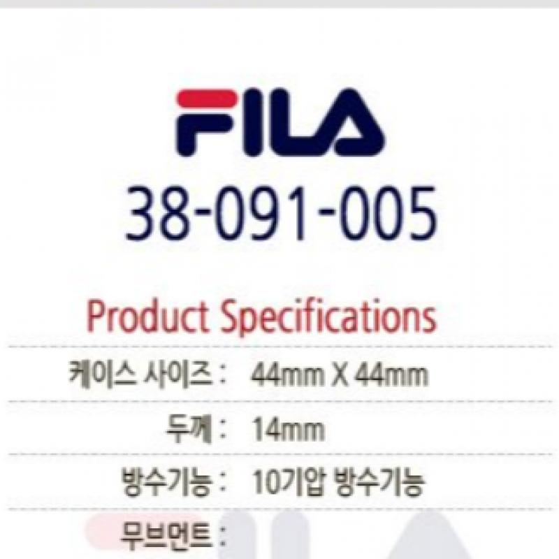 Fila Men S Urethane Band Watch 38 091 005