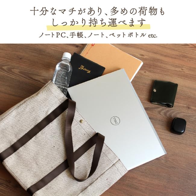 Fit Life Easy Living Square Tote Bag [Kurashiki Canvas] Large Capacity, Made in Japan, for Men and Women, Shoulder or Handbag, Freestanding, Jute,