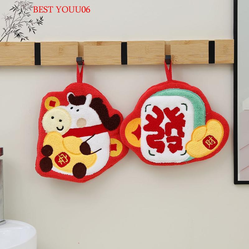 (YOUU06)Cartoon New Year Money Bag Horse Hand Towel For Kitchen Bathroom Handkerchief Absorbent Coral Fleece Hanging Towel