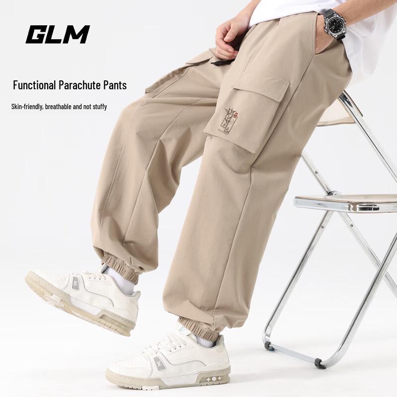 

GLM Men s Summer Athletic Ice-Feel Jogger Pants 3XL